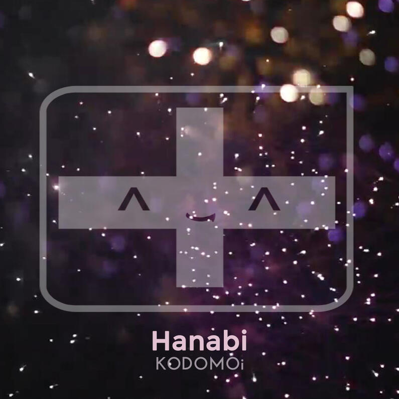 Hanabi
